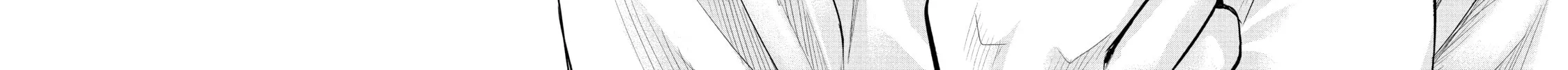 Harem Marriage Chapter 169 page 32 - 