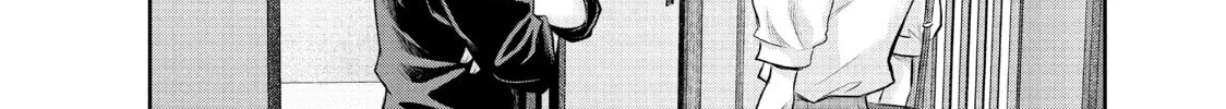 Harem Marriage Chapter 169 page 8 - 