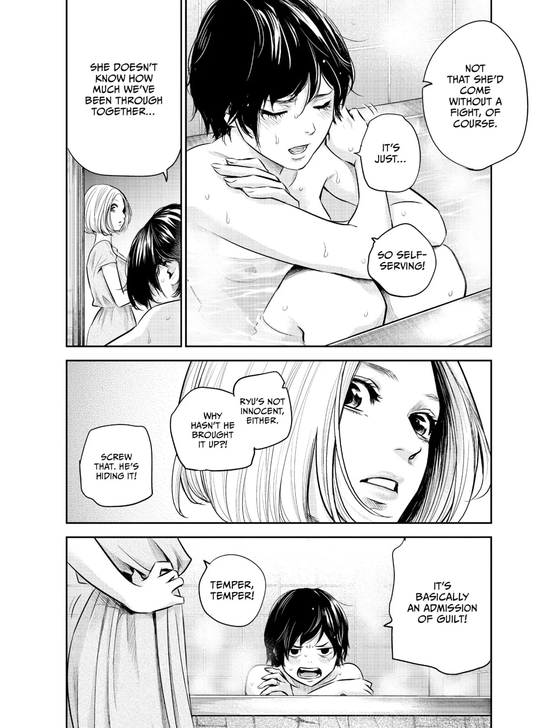 Harem Marriage Chapter 170 page 15 - 