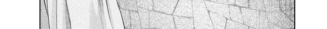 Harem Marriage Chapter 170 page 16 - 