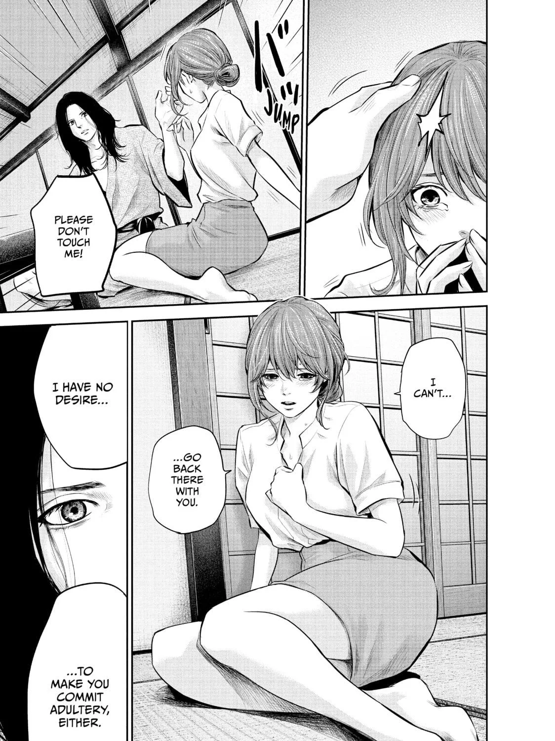 Harem Marriage Chapter 170 page 5 - 