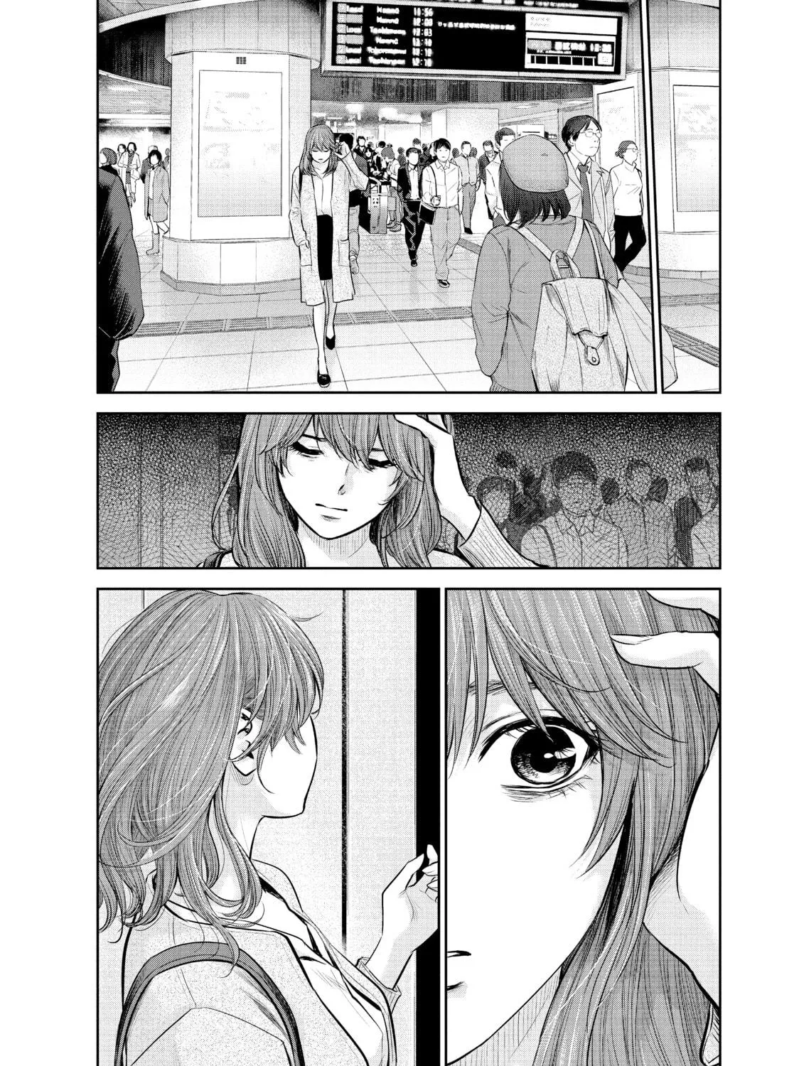 Harem Marriage Chapter 171 page 19 - 