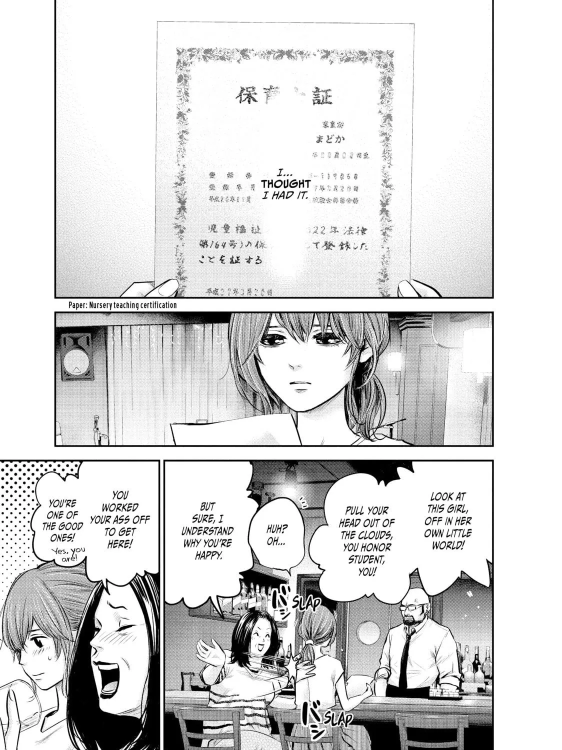 Harem Marriage Chapter 171 page 5 - 