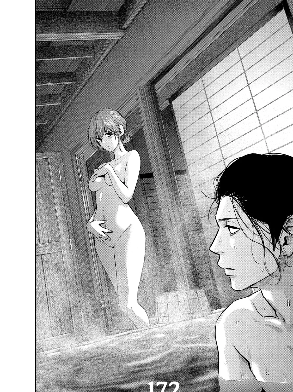 Harem Marriage Chapter 172 page 3 - 