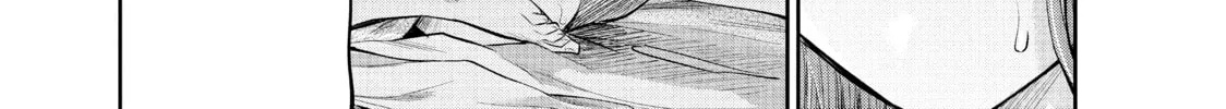 Harem Marriage Chapter 172 page 26 - 
