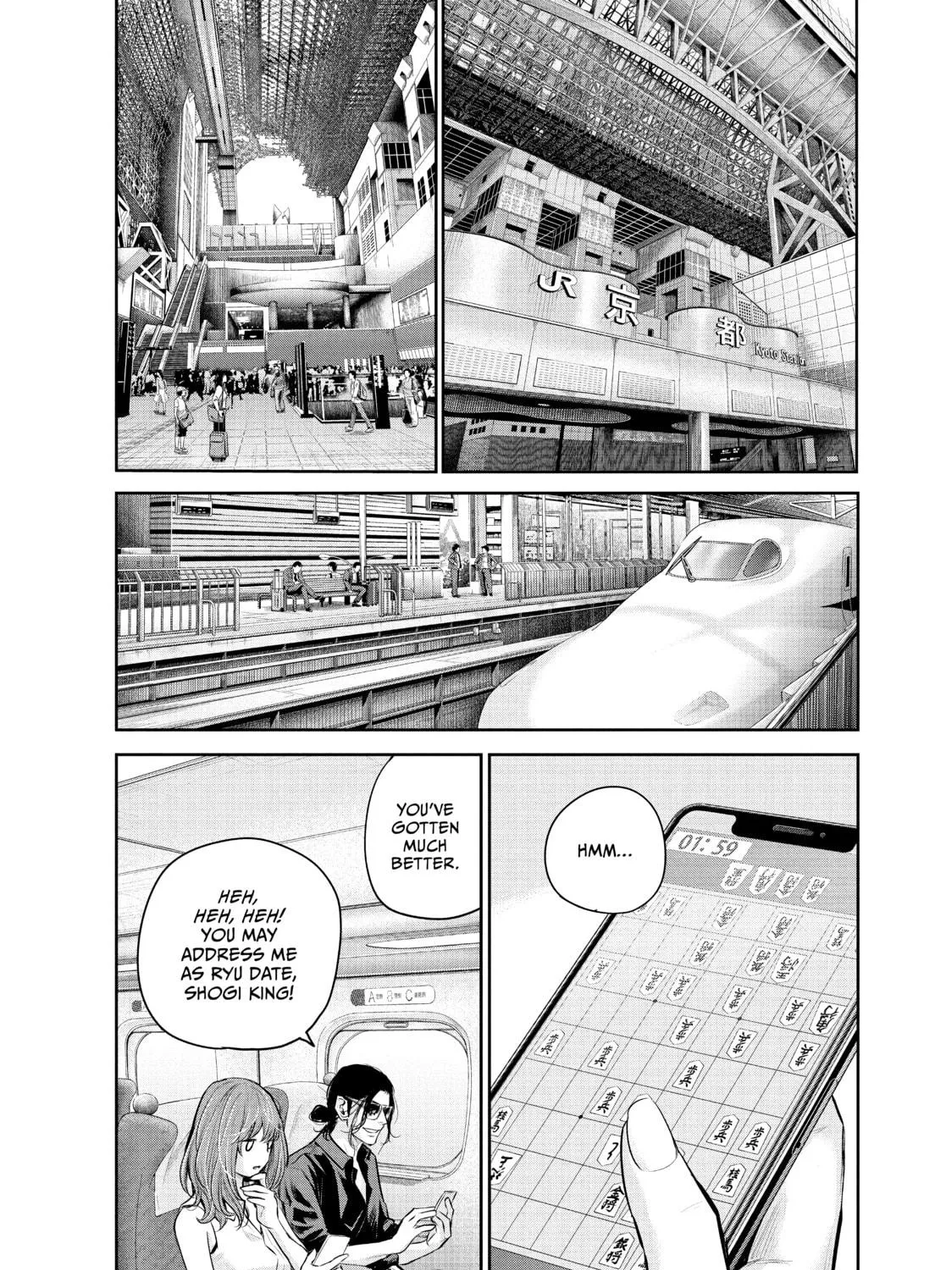 Harem Marriage Chapter 173 page 19 - 