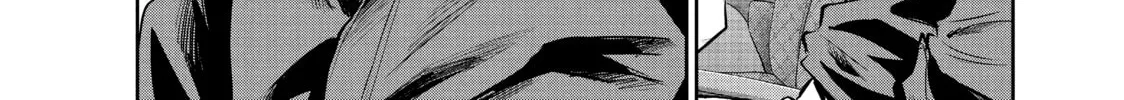 Harem Marriage Chapter 173 page 32 - 