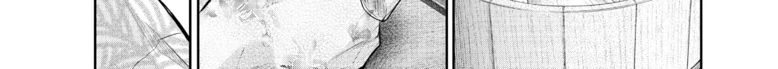 Harem Marriage Chapter 173 page 8 - 
