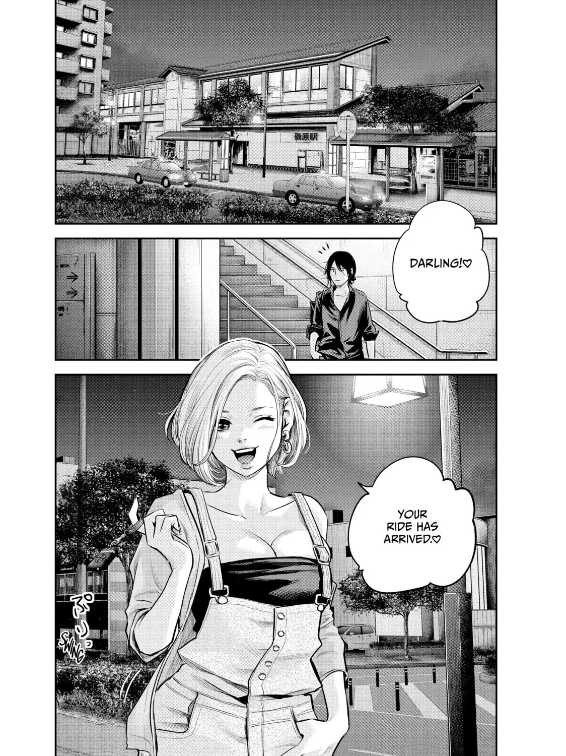 Harem Marriage Chapter 174 page 1 - 
