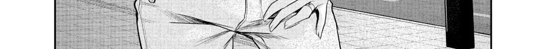 Harem Marriage Chapter 174 page 2 - 