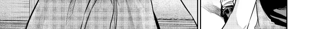 Harem Marriage Chapter 174 page 14 - 