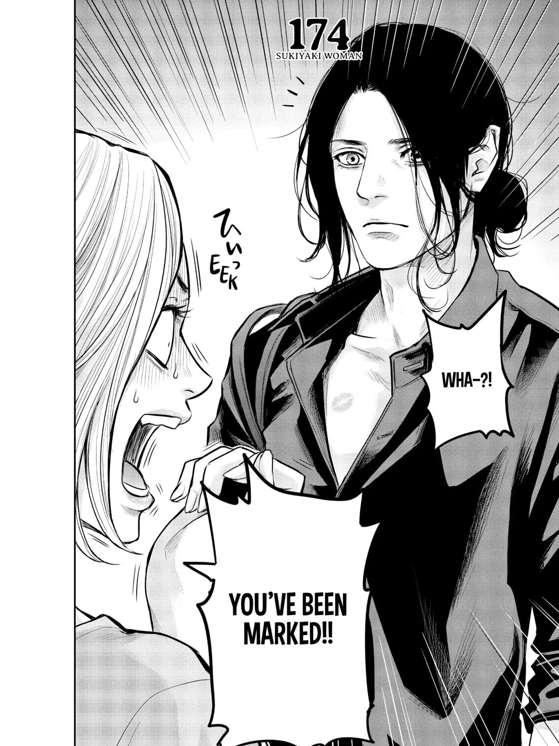 Harem Marriage Chapter 174 page 3 - 
