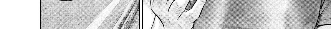 Harem Marriage Chapter 175 page 8 - 