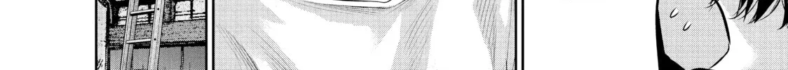 Harem Marriage Chapter 176 page 16 - 