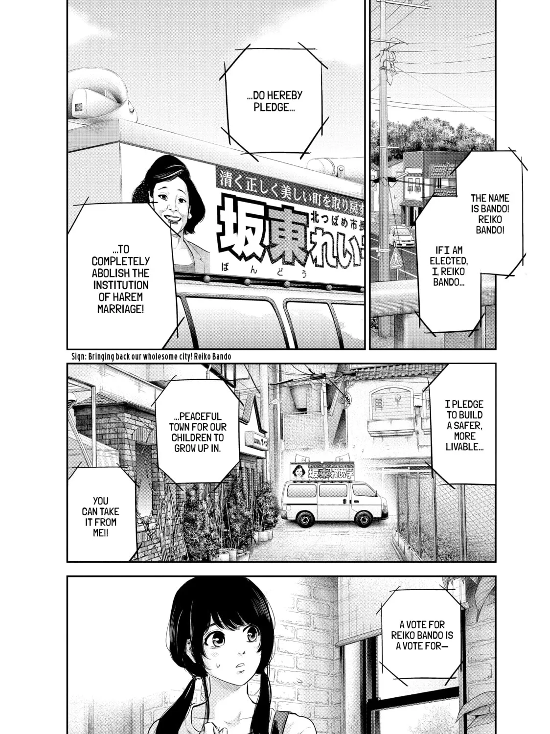 Harem Marriage Chapter 177 page 3 - 
