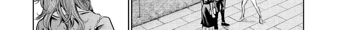 Harem Marriage Chapter 178 page 16 - 