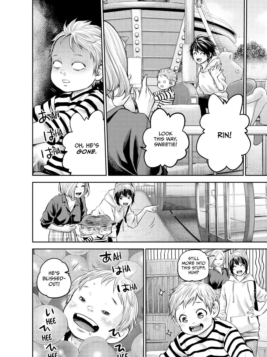 Harem Marriage Chapter 179 page 11 - 