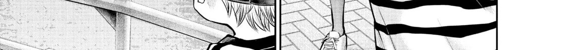 Harem Marriage Chapter 179 page 22 - 