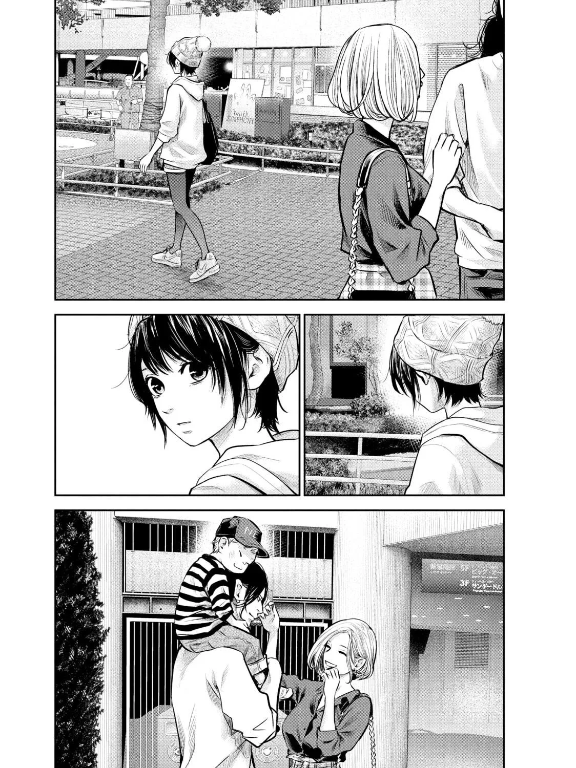 Harem Marriage Chapter 179 page 29 - 
