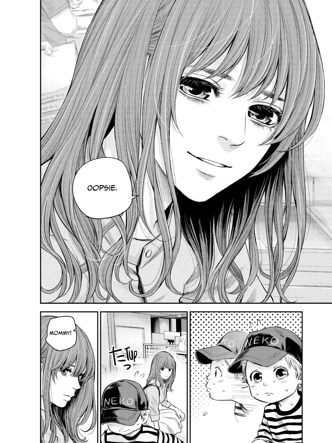 Harem Marriage Chapter 180 page 15 - 