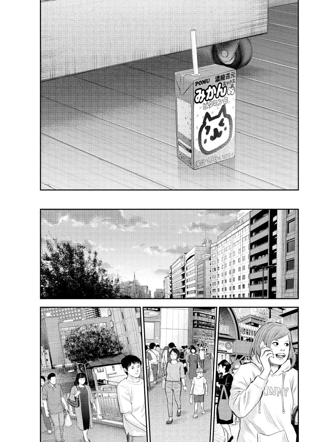 Harem Marriage Chapter 180 page 19 - 