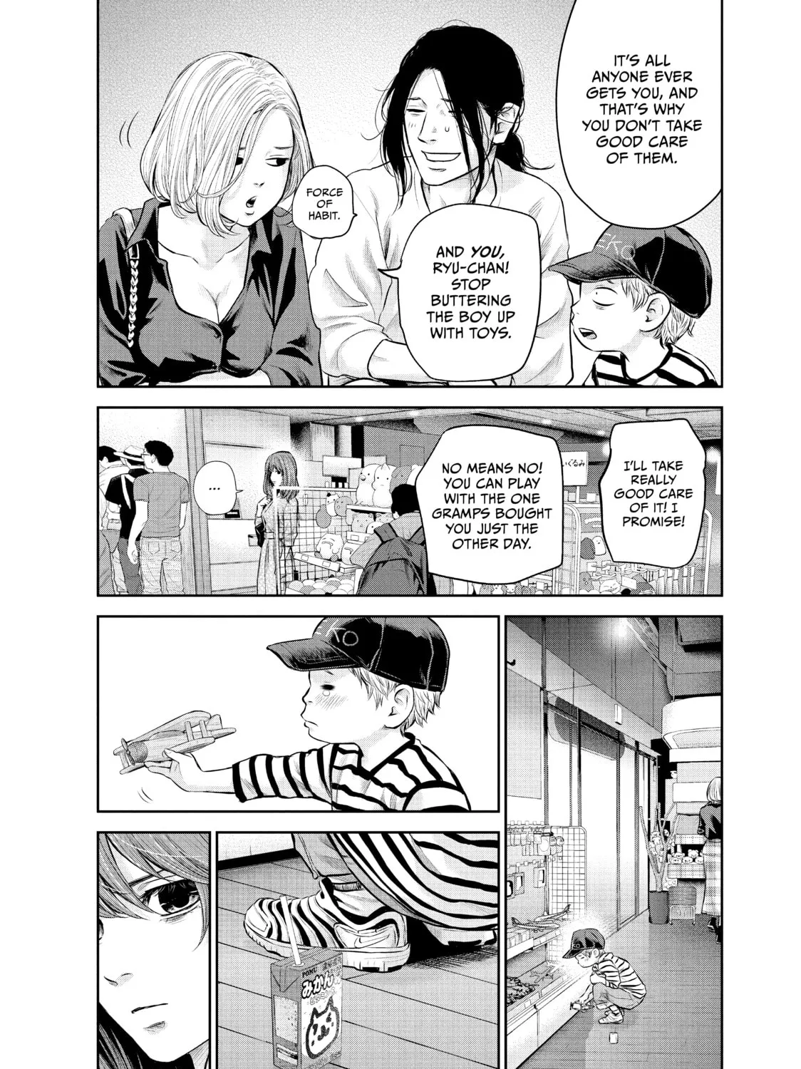 Harem Marriage Chapter 180 page 7 - 