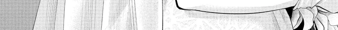 Harem Marriage Chapter 181 page 2 - 