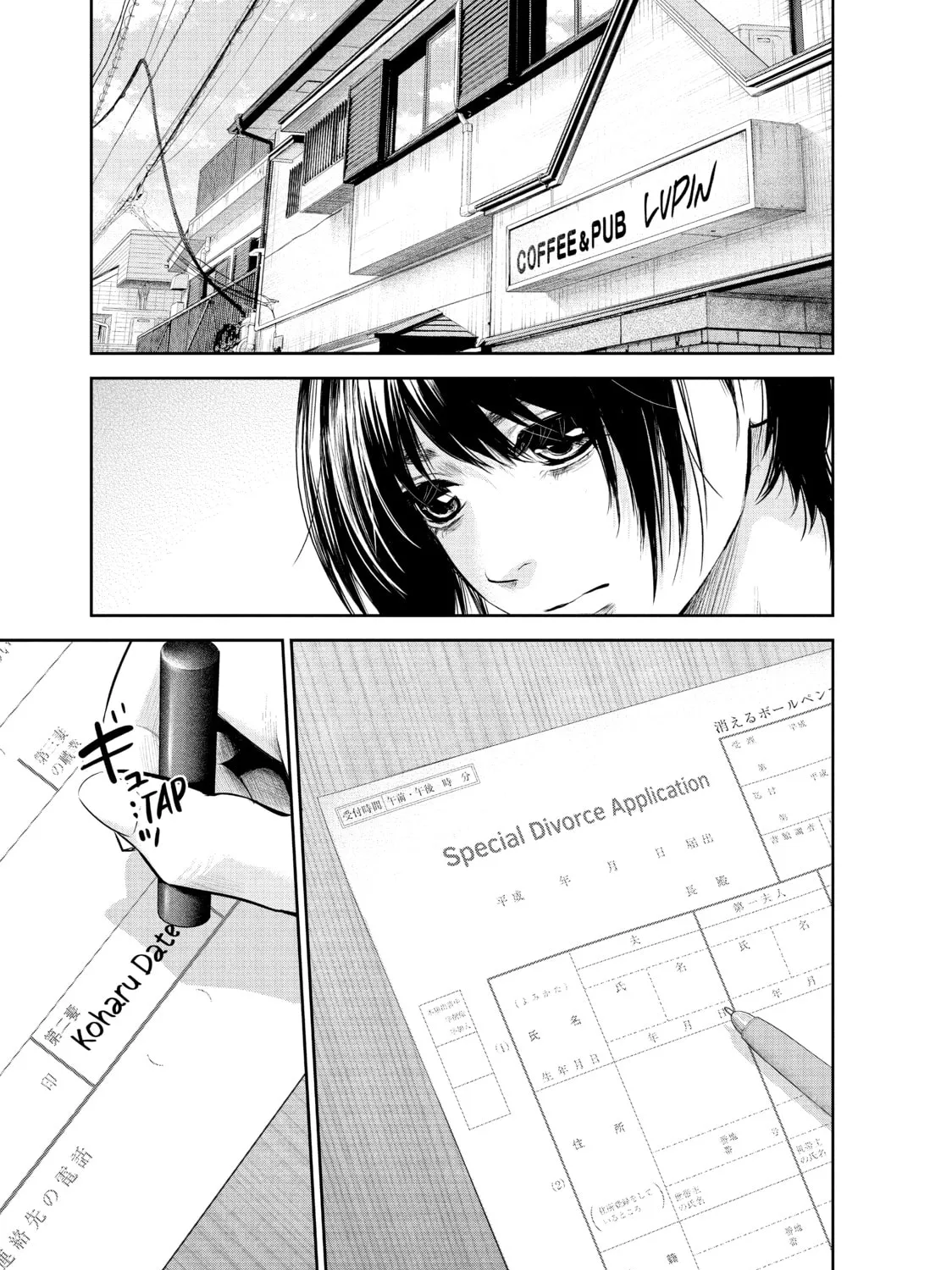 Harem Marriage Chapter 182 page 1 - 