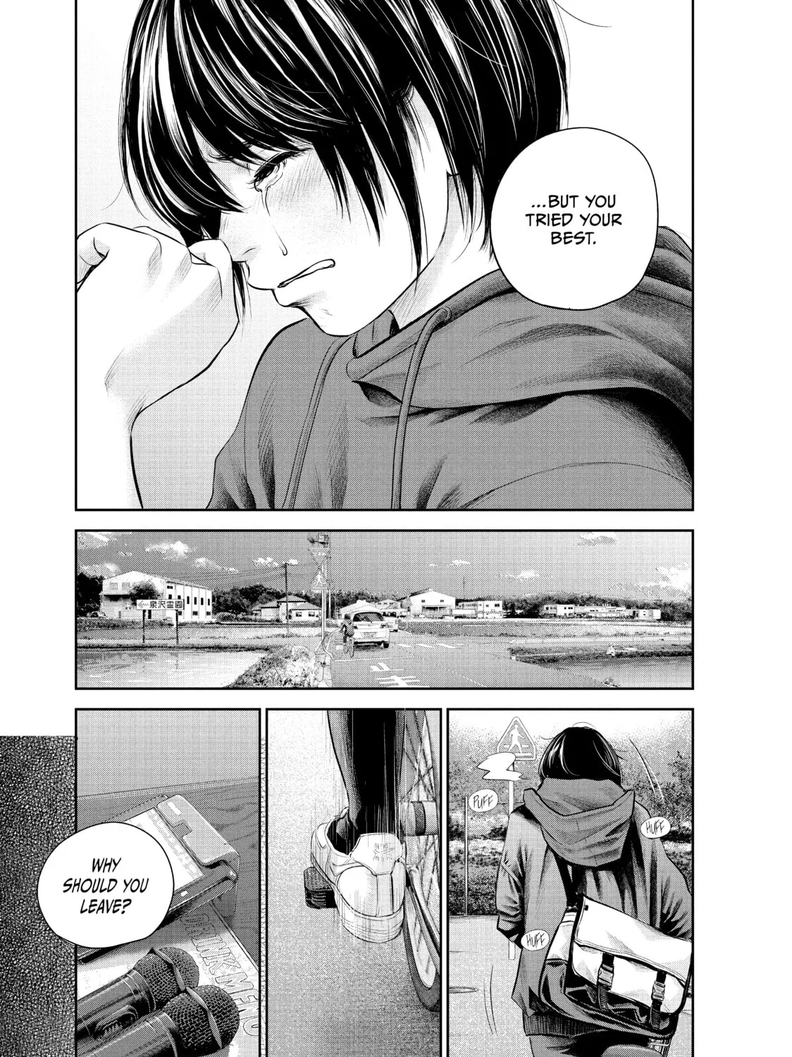 Harem Marriage Chapter 182 page 15 - 
