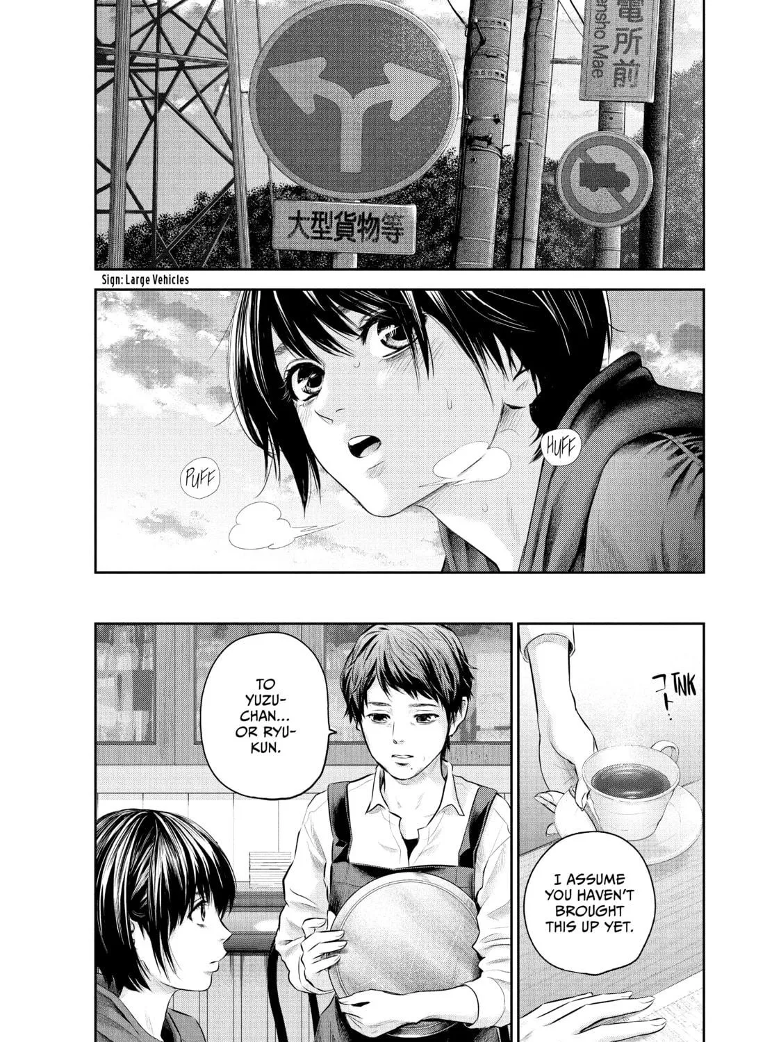 Harem Marriage Chapter 182 page 5 - 