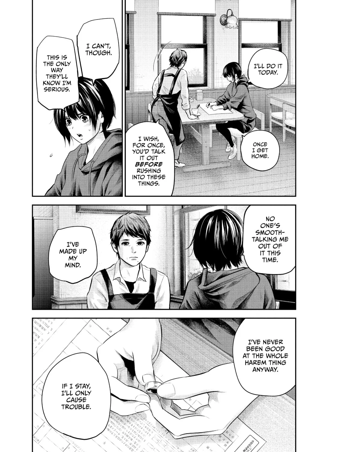 Harem Marriage Chapter 182 page 7 - 