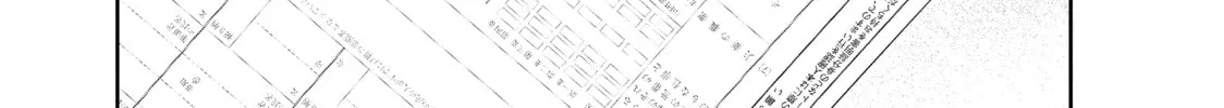 Harem Marriage Chapter 182 page 8 - 