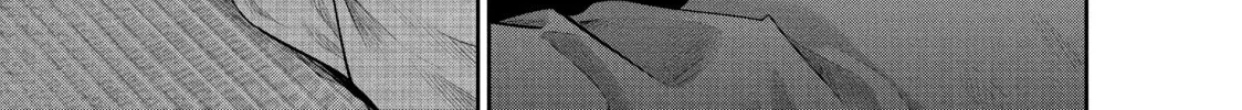 Harem Marriage Chapter 183 page 2 - 
