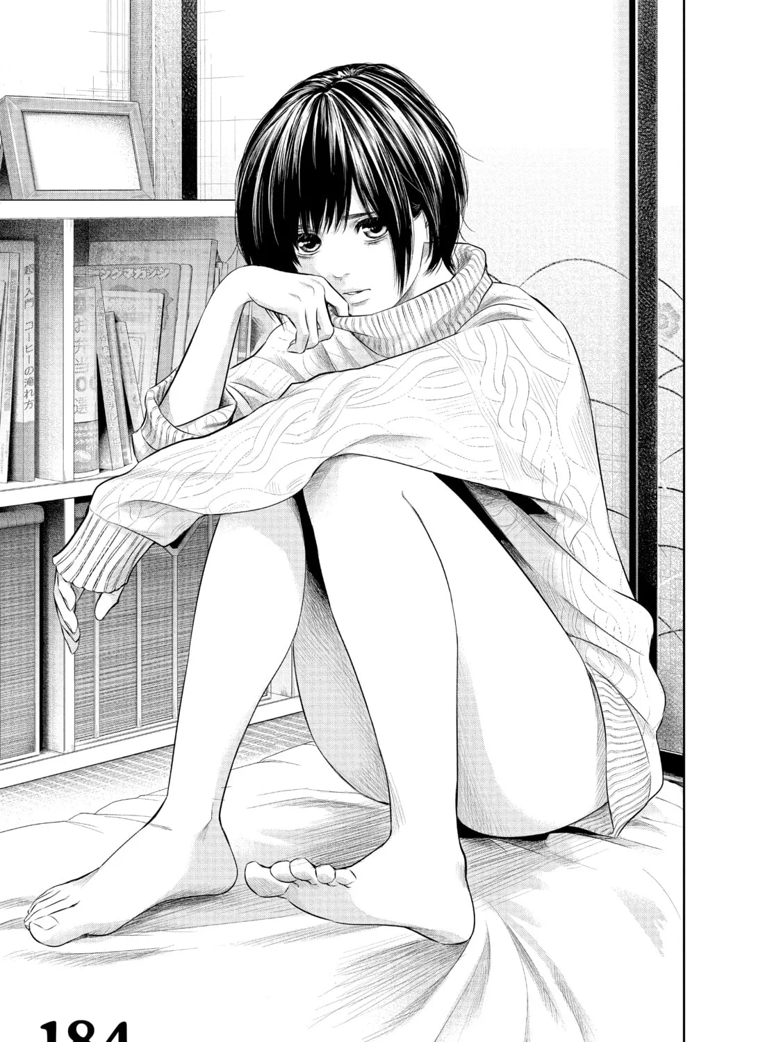 Harem Marriage Chapter 184 page 1 - 