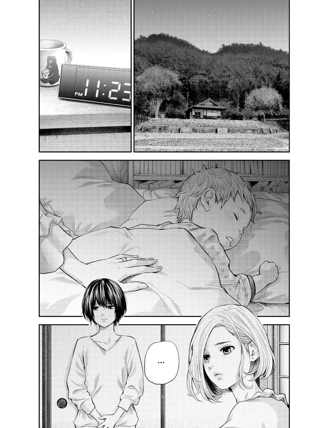 Harem Marriage Chapter 184 page 3 - 