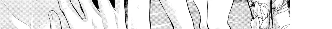 Harem Marriage Chapter 184 page 22 - 