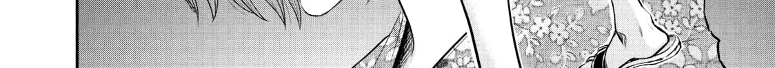 Harem Marriage Chapter 19 page 2 - 