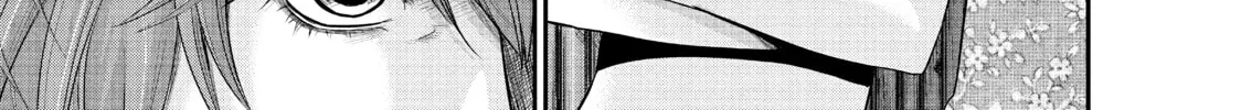 Harem Marriage Chapter 19 page 14 - 