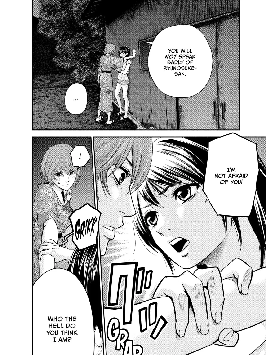 Harem Marriage Chapter 19 page 15 - 