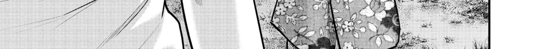 Harem Marriage Chapter 19 page 26 - 