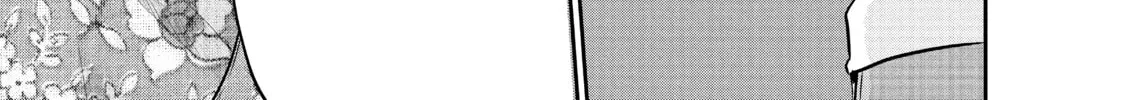 Harem Marriage Chapter 20 page 2 - 