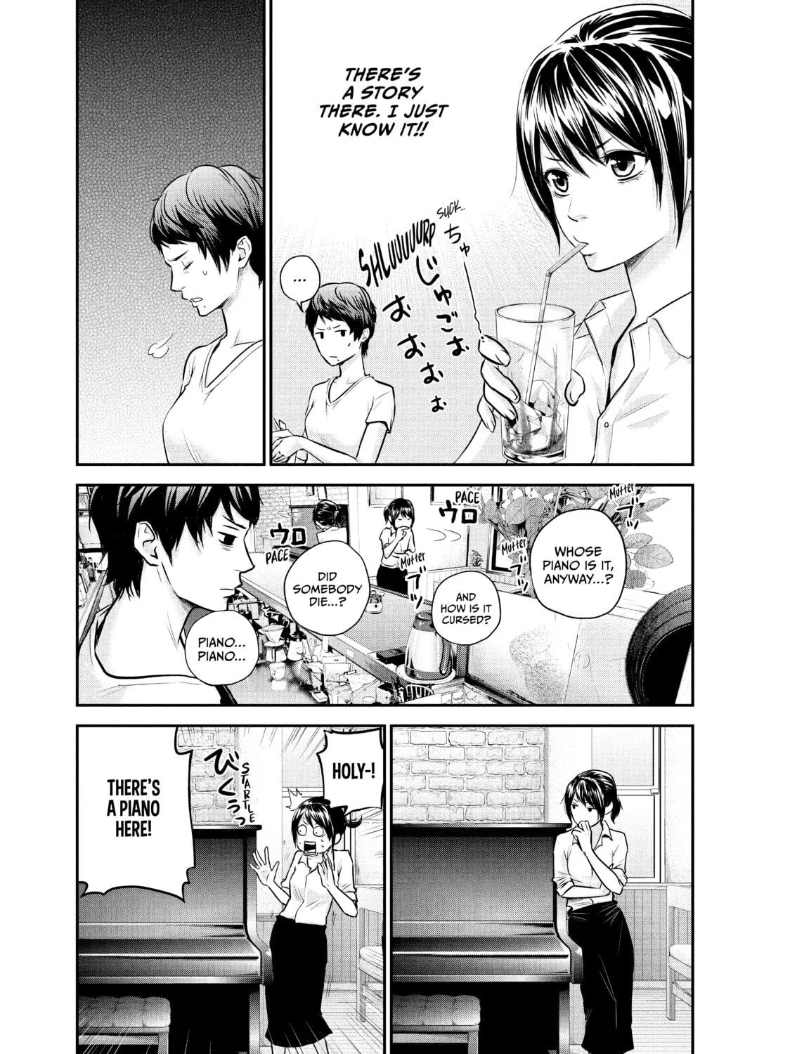 Harem Marriage Chapter 21 page 17 - 