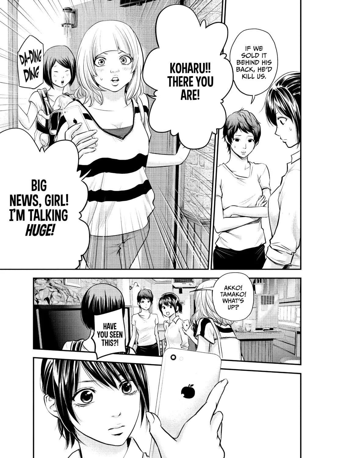 Harem Marriage Chapter 21 page 21 - 