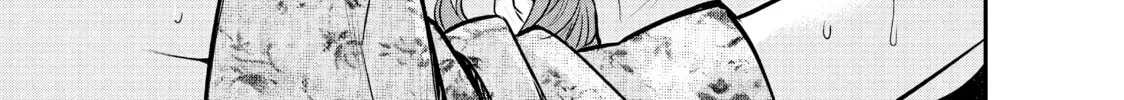 Harem Marriage Chapter 22 page 22 - 