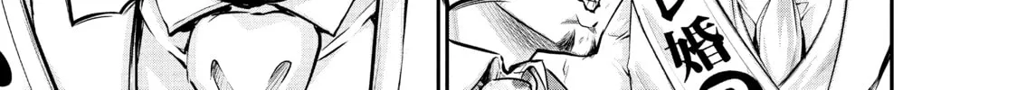 Harem Marriage Chapter 25 page 14 - 
