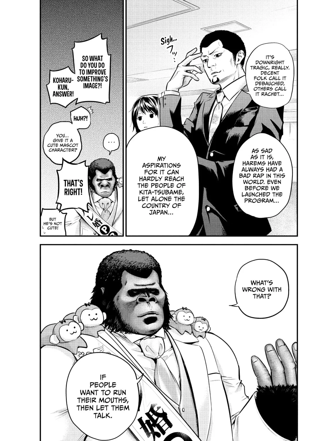 Harem Marriage Chapter 25 page 15 - 