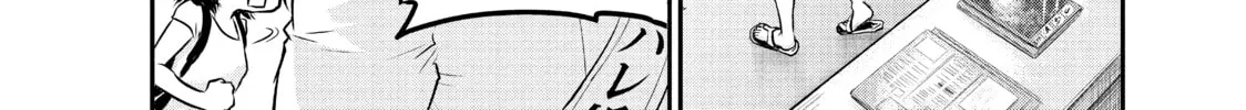 Harem Marriage Chapter 25 page 8 - 