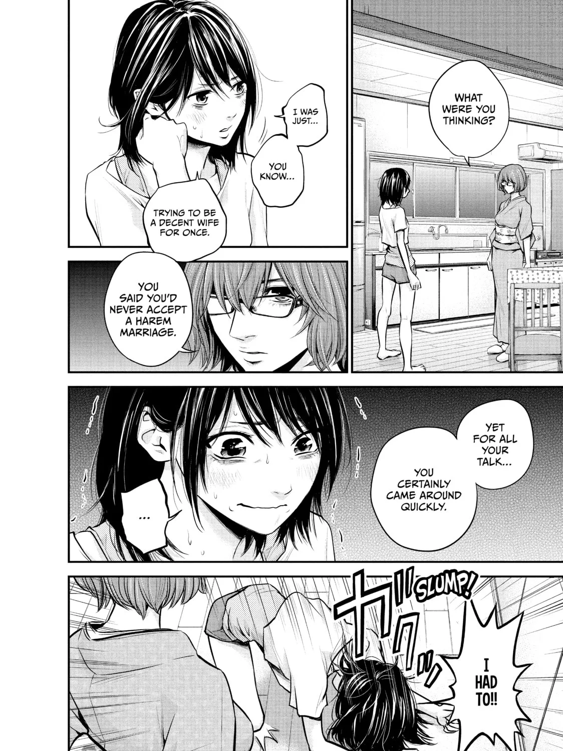 Harem Marriage Chapter 29 page 15 - 