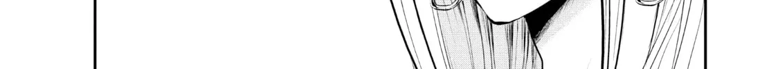 Harem Marriage Chapter 3 page 16 - 