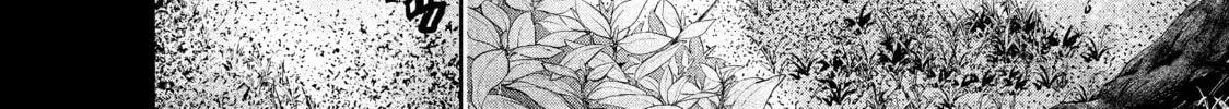 Harem Marriage Chapter 30 page 16 - 
